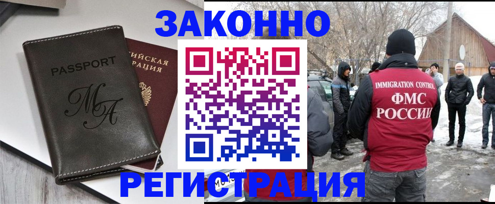 форма 3 в Копейске